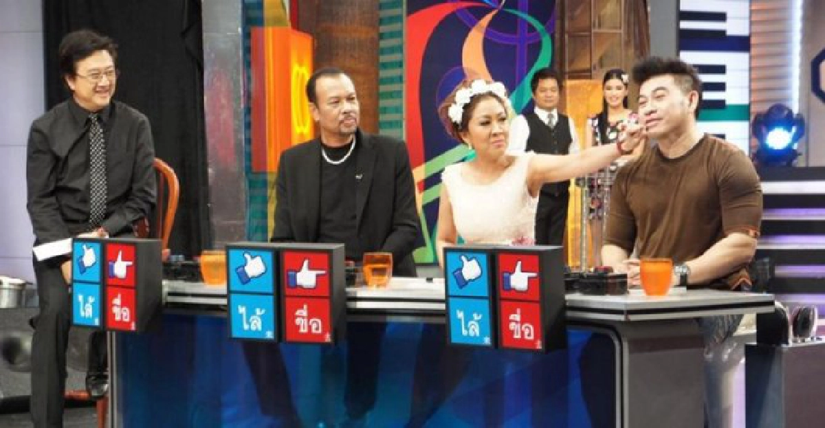 มายาวิชั่น:ล้มแชมป์
มายาวิชั่น:ล้มแชมป์