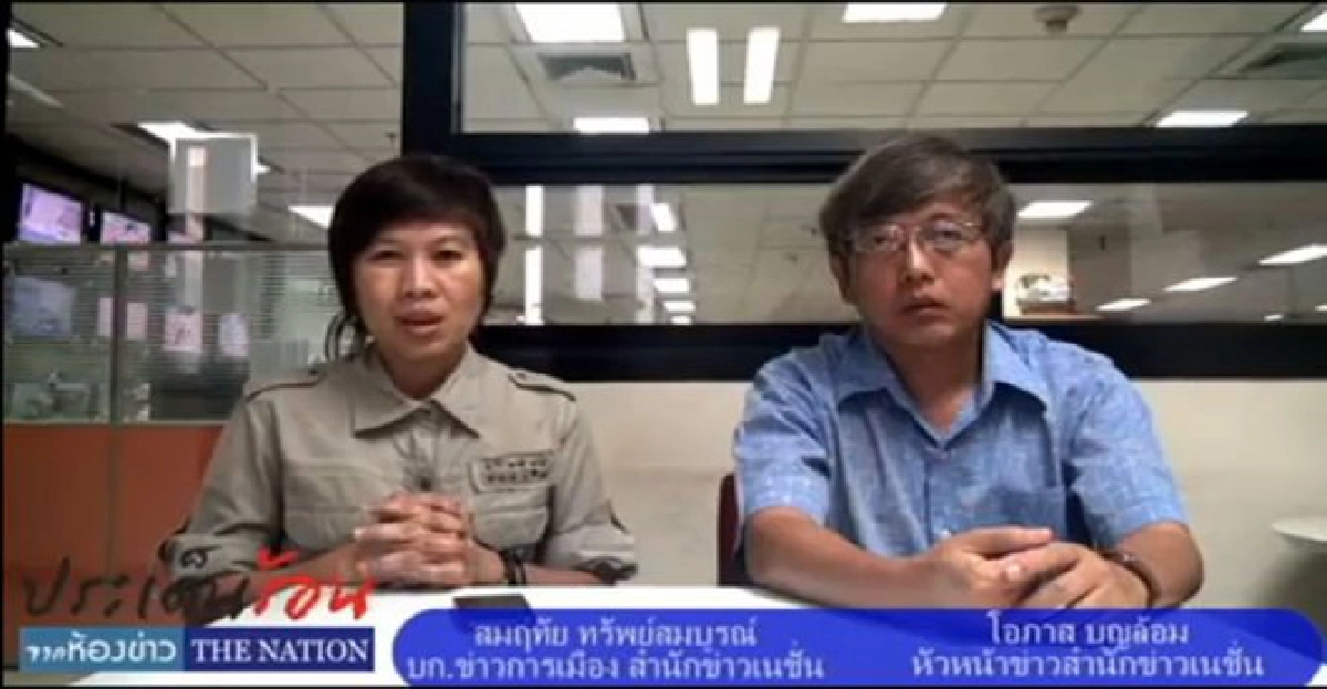 เบื้องหลังปธ.ศาลรัฐธรรมนูญลาออก
เบื้องหลังปธ.ศาลรัฐธรรมนูญลาออก