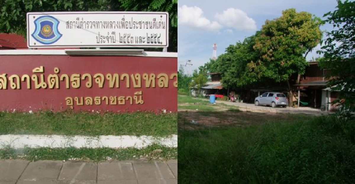 สิ้นมนต์'สมีคำ'ตร.วืดแฟลตใหม่20ล้าน สิ้นมนต์'สมีคำ'ตร.วืดแฟลตใหม่20ล้าน