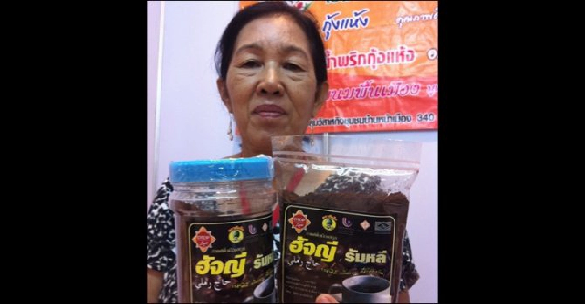 กาแฟพื้นเมืองสตูล-ขายดีที่เกาะปีนัง กาแฟพื้นเมืองสตูล-ขายดีที่เกาะปีนัง