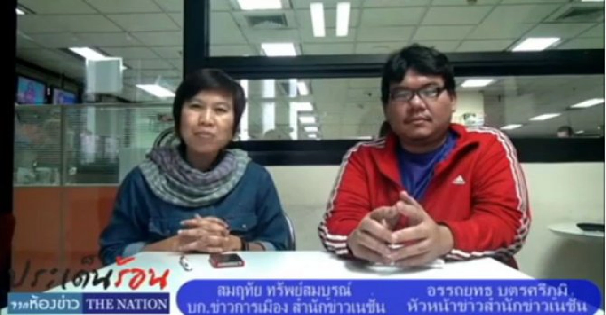 'พ.ร.บ.นิรโทษฯฉบับปชช.'เส้นทางที่ไม่สดใส
'พ.ร.บ.นิรโทษฯฉบับปชช.'เส้นทางที่ไม่สดใส