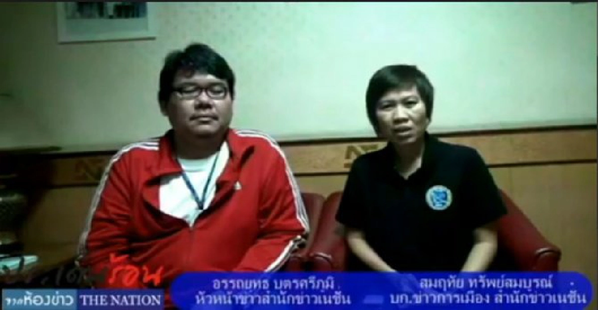 โฆษกโซเซียล'ธีรัตถ์ รัตนเสวี'
โฆษกโซเซียล'ธีรัตถ์ รัตนเสวี'
