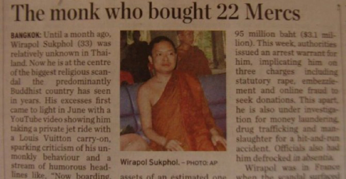 พระธรรมทูตวิตกสื่ออินเดียตีข่าว'สมีคำ'