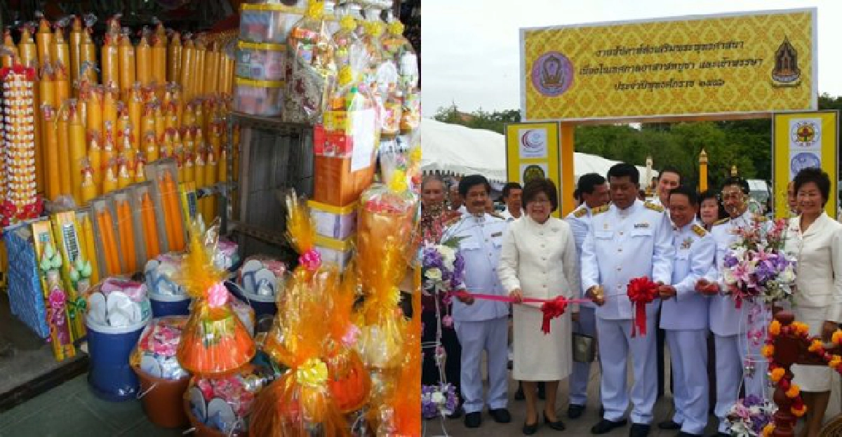 พิษ'สมีคำ'ยอดขายเครื่องสังฆภัณฑ์ตก พิษ'สมีคำ'ยอดขายเครื่องสังฆภัณฑ์ตก