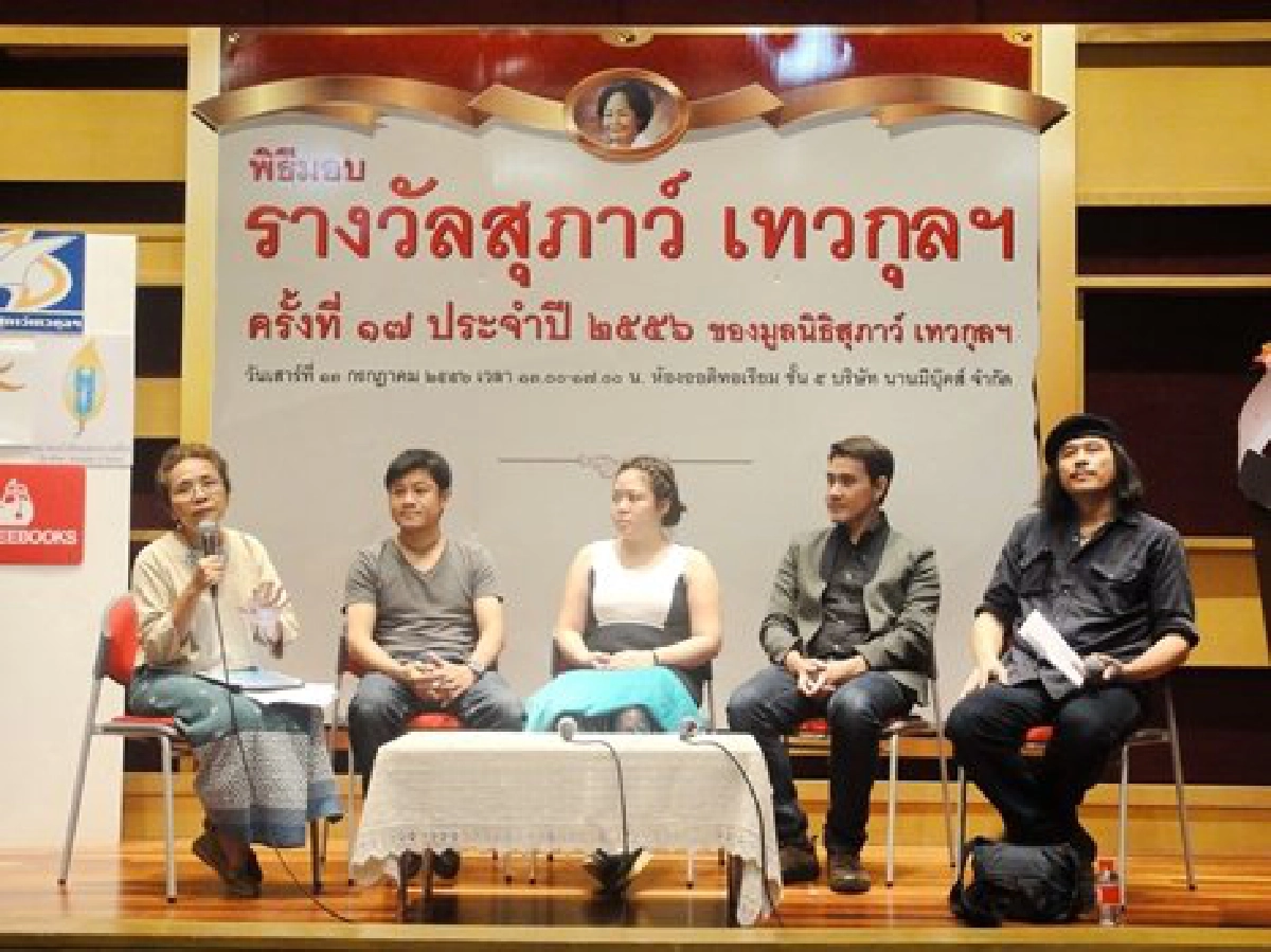 อมหมึกเคี้ยวกระดาษ : รุ้งแจ่มฟ้า... อมหมึกเคี้ยวกระดาษ : รุ้งแจ่มฟ้า...