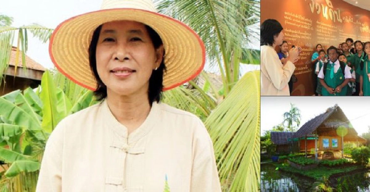 ผจญภัยโลกเกษตรตามพระราชดำริ ผจญภัยโลกเกษตรตามพระราชดำริ