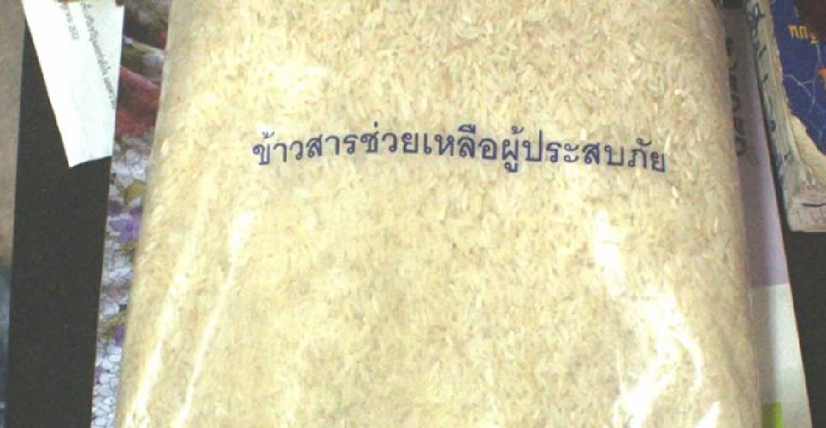 การใช้ข่าวกรองหนุนปฏิบัติการข่าวสาร การใช้ข่าวกรองหนุนปฏิบัติการข่าวสาร