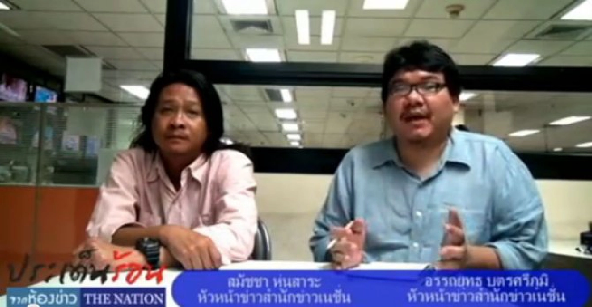 เป้าจริง-เป้าหลอกของพท.สมัยประชุมนี้