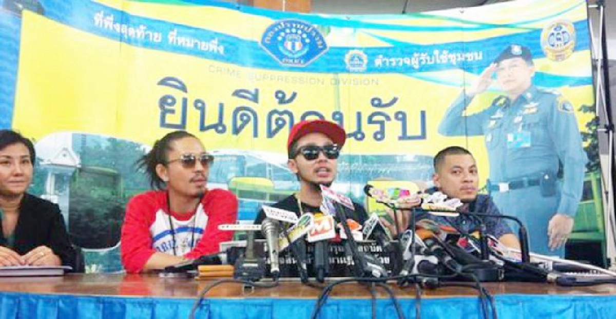 'เดย์-ขัน-เวย์'วงไทเทเนียมโร่แจ้งความ 'เดย์-ขัน-เวย์'วงไทเทเนียมโร่แจ้งความ
