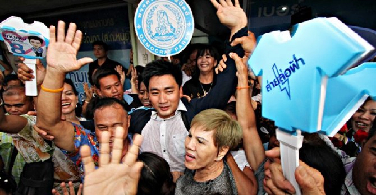 'แทนคุณ'ยิ้มร่า!รายงานตัวเป็นสส.แล้ว 'แทนคุณ'ยิ้มร่า!รายงานตัวเป็นสส.แล้ว