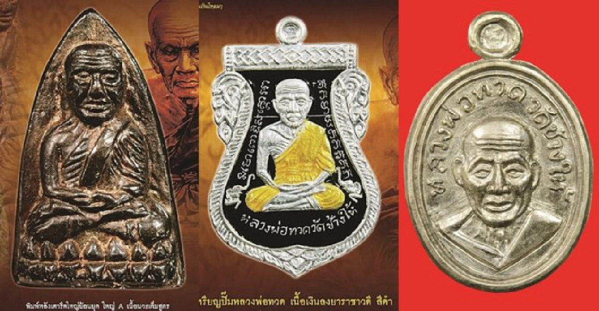 ร่วมบุญบูรณะเมรุวัดท่าม่วง ร่วมบุญบูรณะเมรุวัดท่าม่วง
