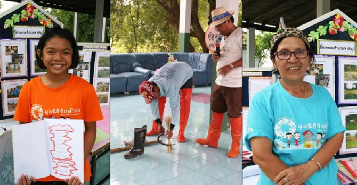 'ทำนามหาสนุก'ทำดีถวายในหลวง