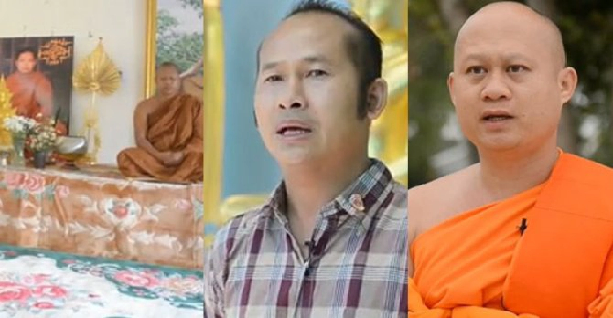 แพร่คลิปมุมมองคนไทยในมะกันกรณี'เณรคำ' แพร่คลิปมุมมองคนไทยในมะกันกรณี'เณรคำ'