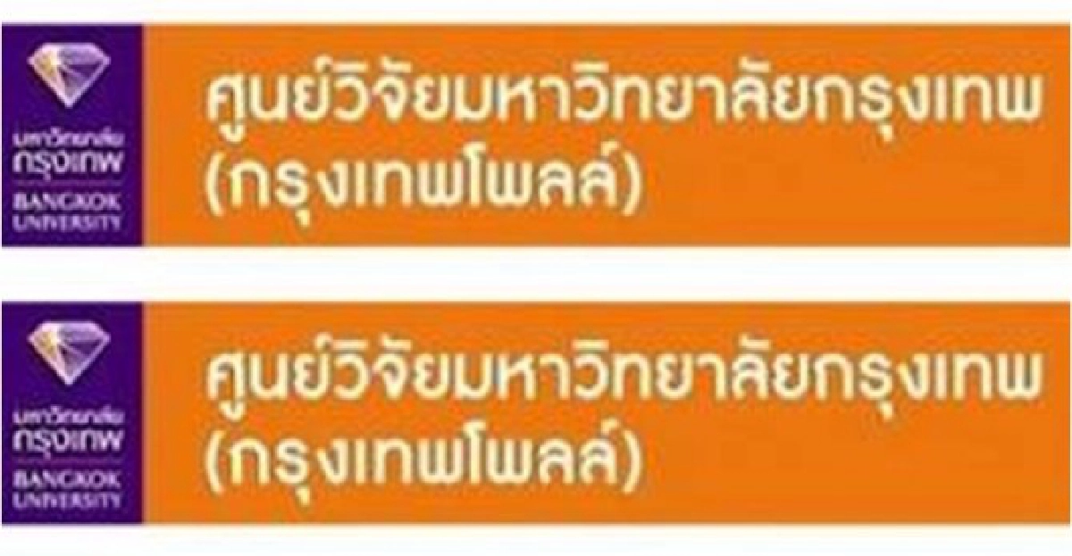 นักเศรษฐศาสตร์เชื่อเศรษฐกิจไทยเข้าสู่ภาวะถดถอย นักเศรษฐศาสตร์เชื่อเศรษฐกิจไทยเข้าสู่ภาวะถดถอย