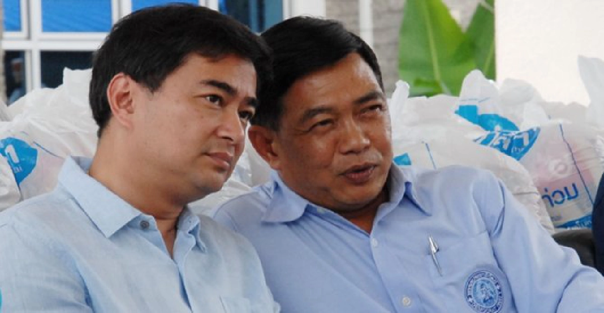 'มาร์ค'ลุยกาฬสินธุ์ไร้แดงป่วน!
