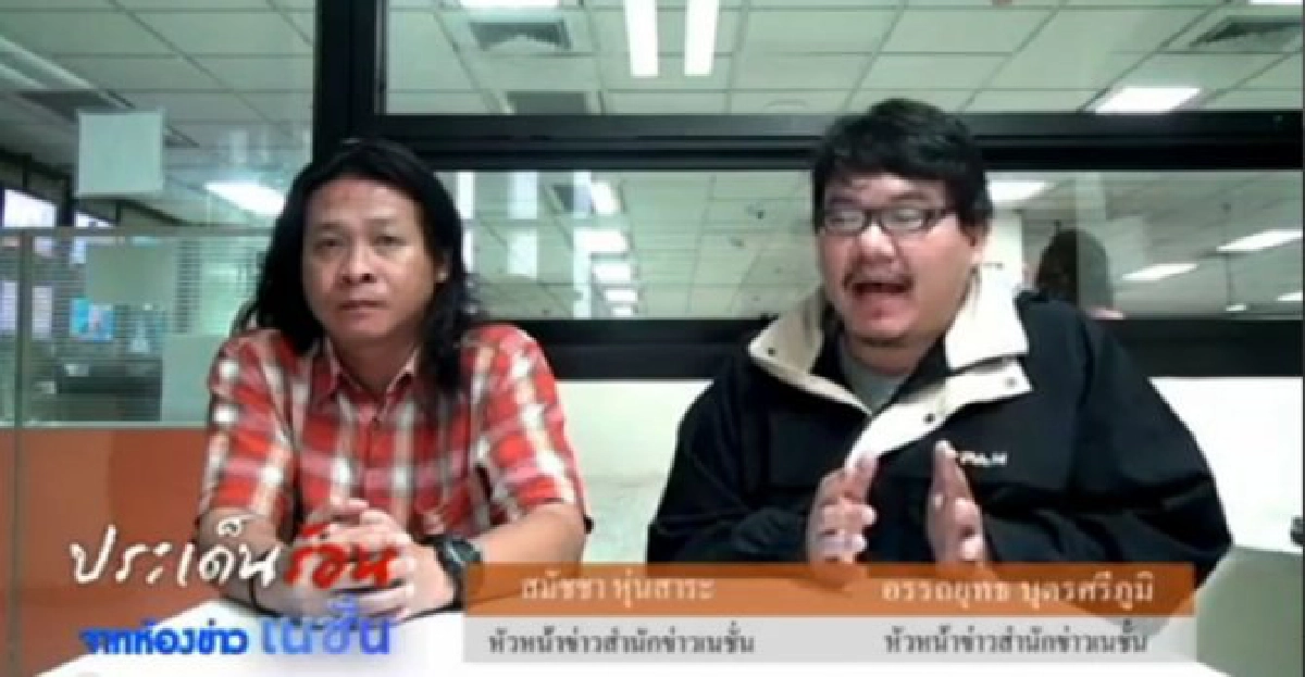 รัฐบาลนำพรบ.มั่นคงมาใช้ดูเเลม็อบ4ส.ค. รัฐบาลนำพรบ.มั่นคงมาใช้ดูเเลม็อบ4ส.ค.