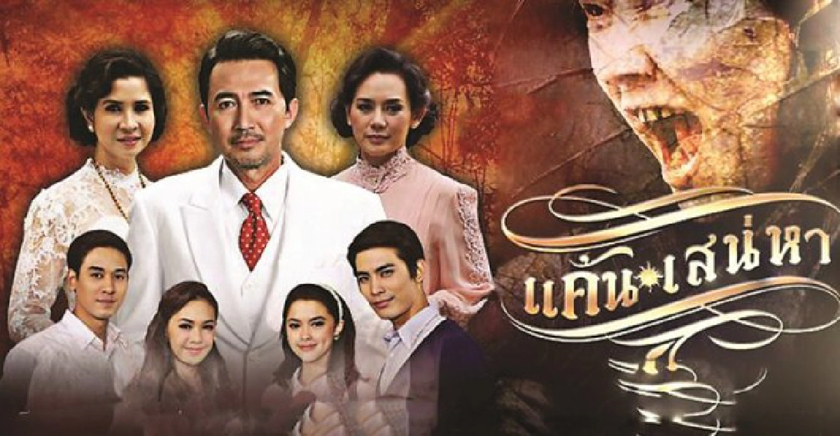 มายาวิชั่น:'แค้นเสน่หา'รุ่นใหญ่ชนะเลิศ
