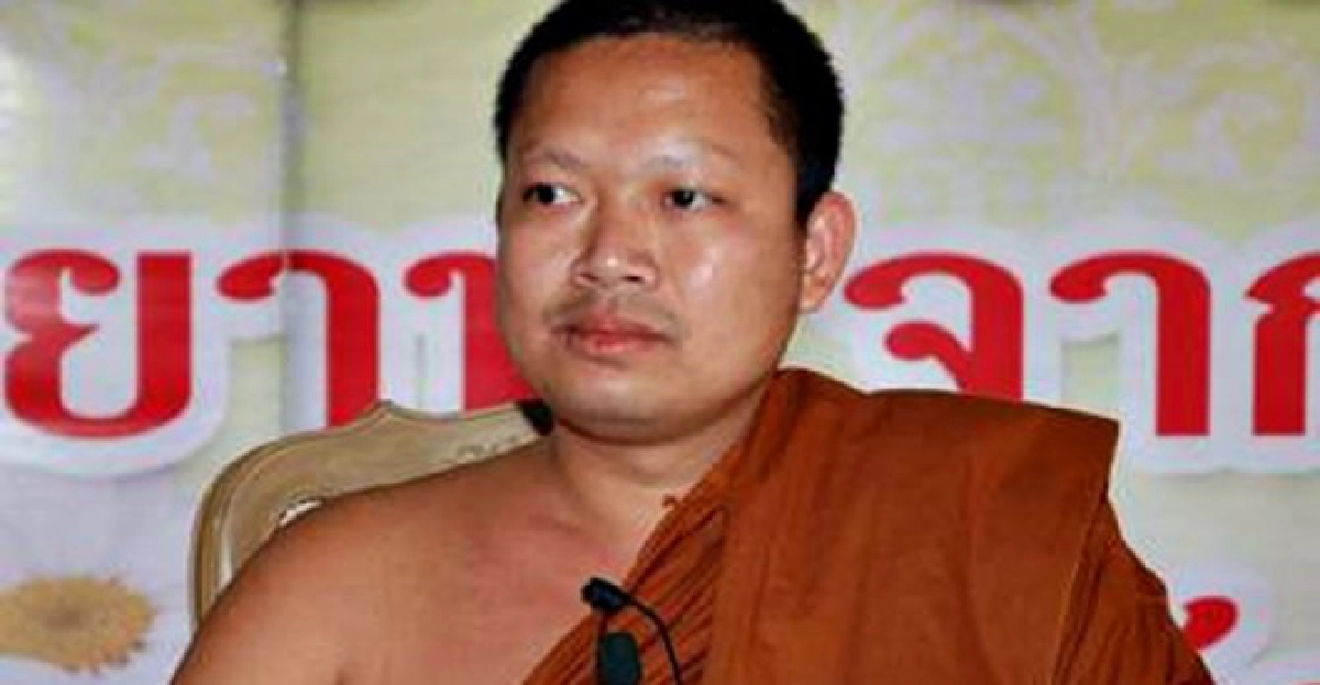 'สมีคำ-ครอบครัว'ยังไม่มารับทราบข้อหา