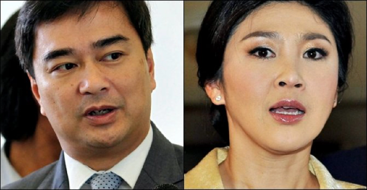 'มาร์ค'แนะ'ปู'ถอนร่างนิรโทษฯลดขัดแย้ง 'มาร์ค'แนะ'ปู'ถอนร่างนิรโทษฯลดขัดแย้ง