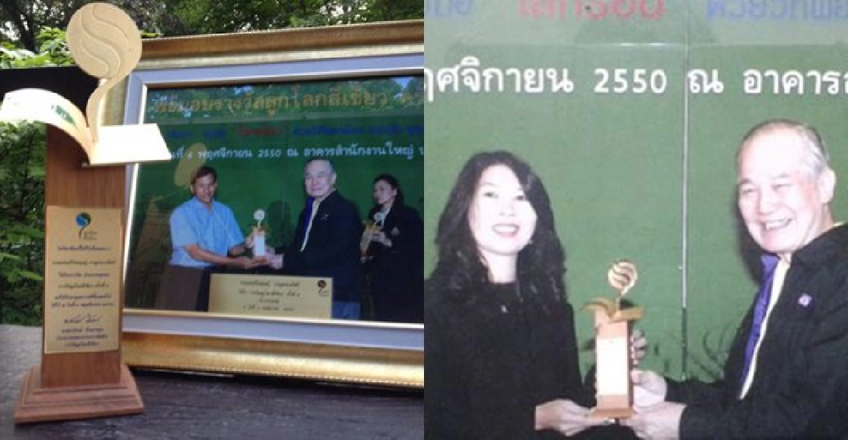 แห่คืนรางวัลลูกโลกสีเขียว'ปตท.' แห่คืนรางวัลลูกโลกสีเขียว'ปตท.'