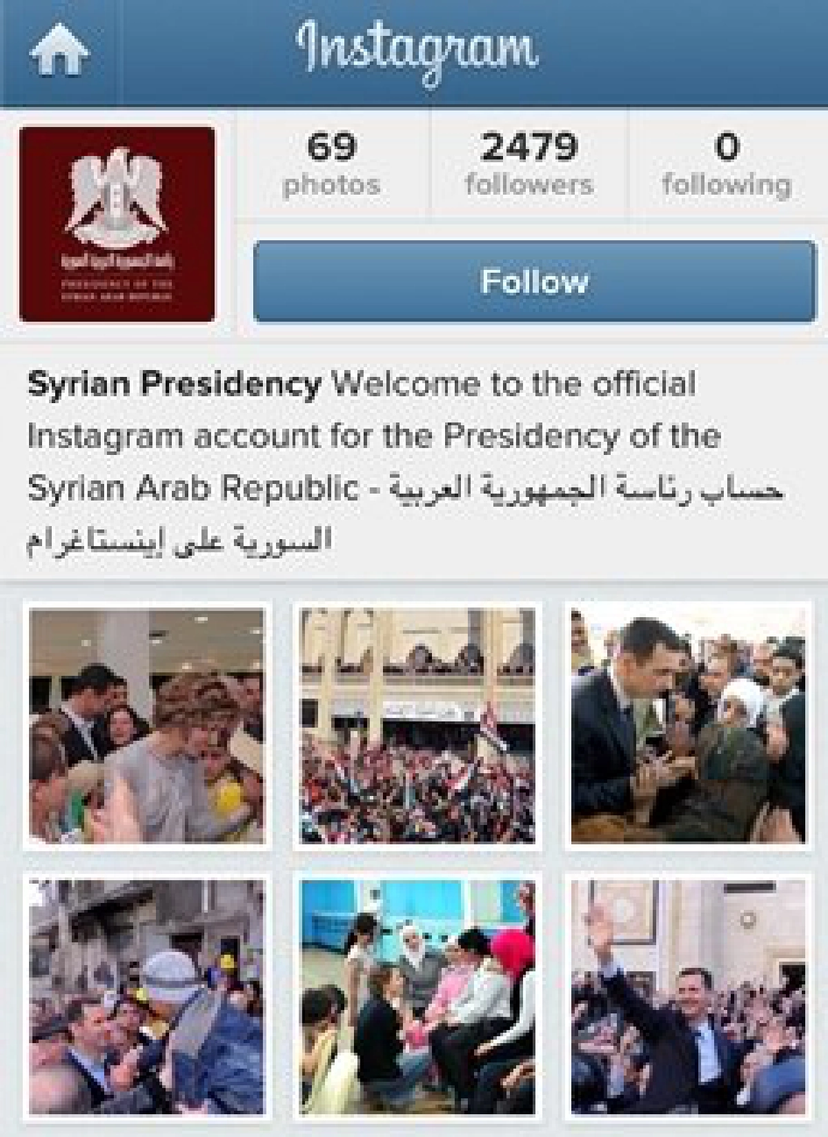 'ผู้นำซีเรีย'ใช้'IG'โฆษณาชวนเชื่อ! 'ผู้นำซีเรีย'ใช้'IG'โฆษณาชวนเชื่อ!