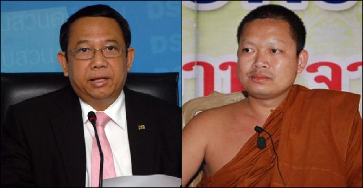'ธาริต'เผยใกล้ได้ตัว'สมีคำ'กลับไทย 'ธาริต'เผยใกล้ได้ตัว'สมีคำ'กลับไทย