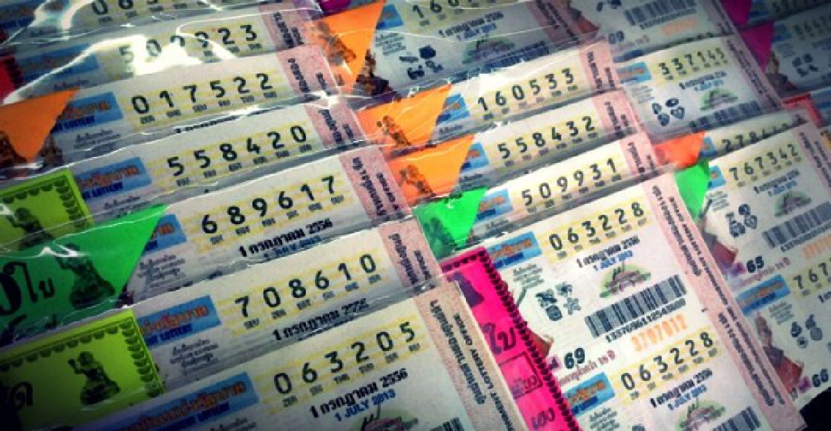 ผลสลากฯ1ส.ค.56