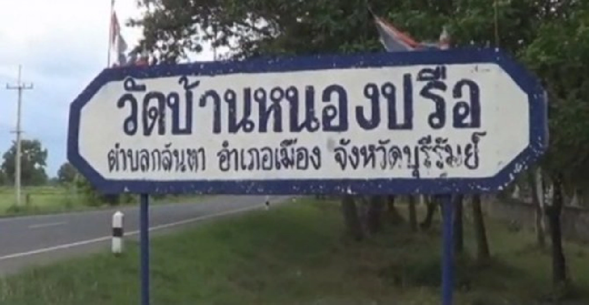 โจร!งัดกุฏิเจ้าอาวาสฉก5.5หมื่น โจร!งัดกุฏิเจ้าอาวาสฉก5.5หมื่น