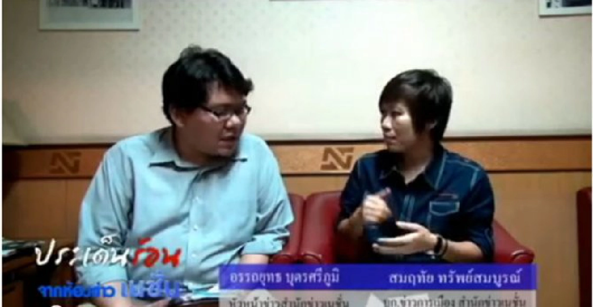 กรรมการปฏิรูปประเทศ...ทางที่ไม่ง่าย กรรมการปฏิรูปประเทศ...ทางที่ไม่ง่าย