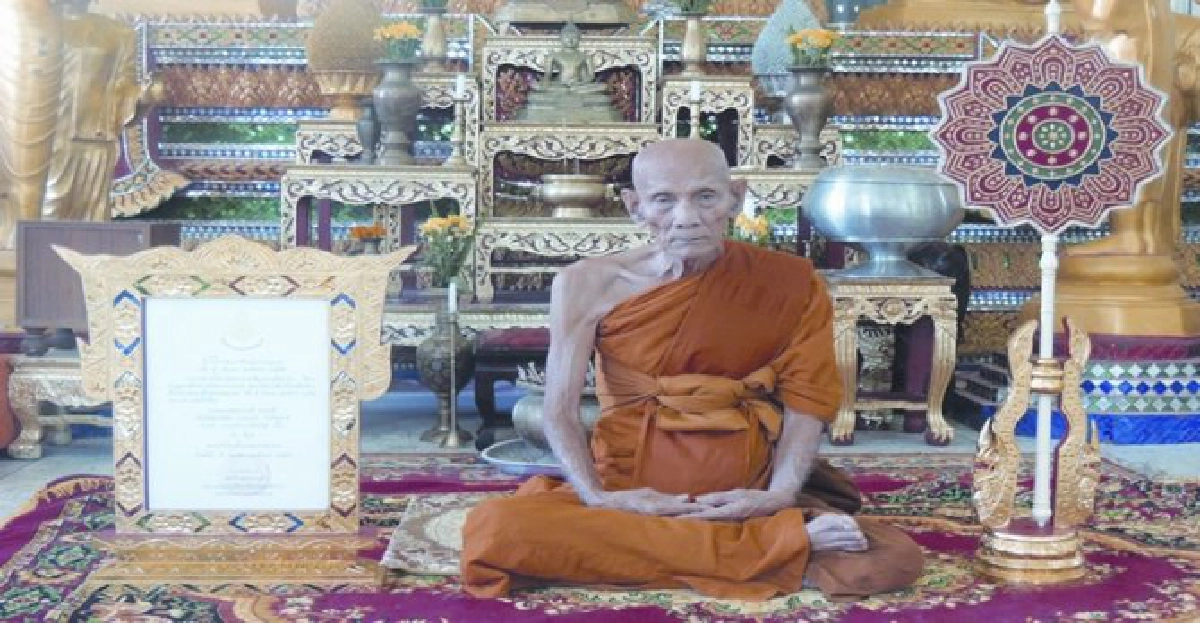 หัวใจ๑๐๘สุดยอดแห่งคาถาหลังเหรียญ'พ่อท่านซุ่น วิสุทฺธสีโล' หัวใจ๑๐๘สุดยอดแห่งคาถาหลังเหรียญ'พ่อท่านซุ่น วิสุทฺธสีโล'