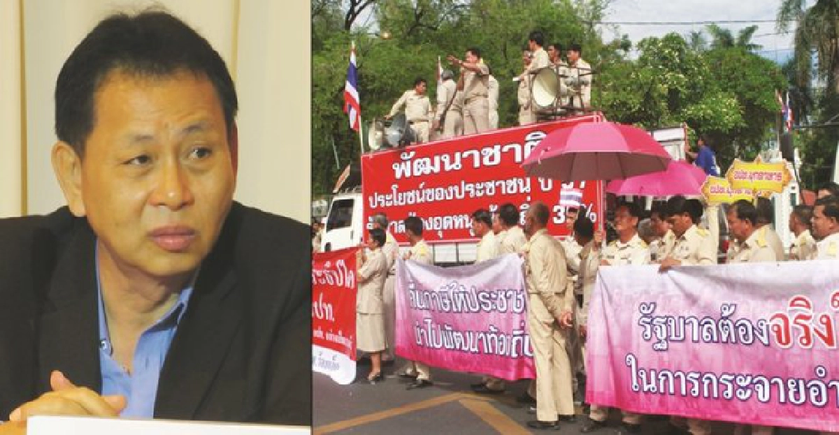 เปิดใจ..นายกสมาคมอบจ.คนใหม่ เปิดใจ..นายกสมาคมอบจ.คนใหม่