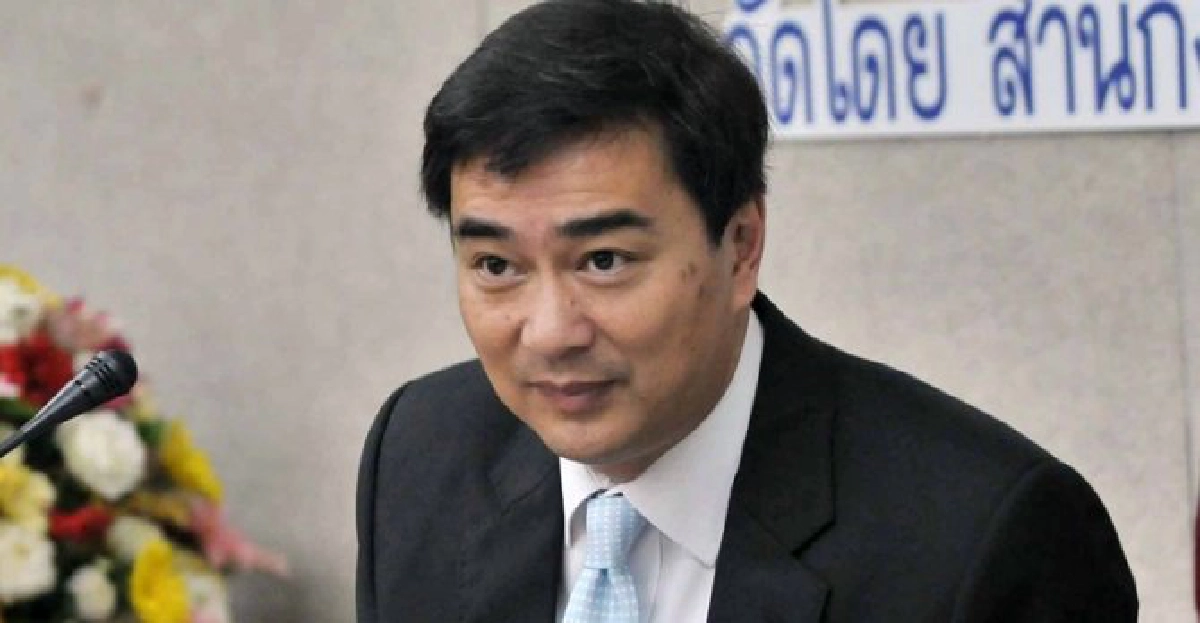 'มาร์ค'จี้'รบ.'ถ่ายทอดสดถกนิรโทษฯ