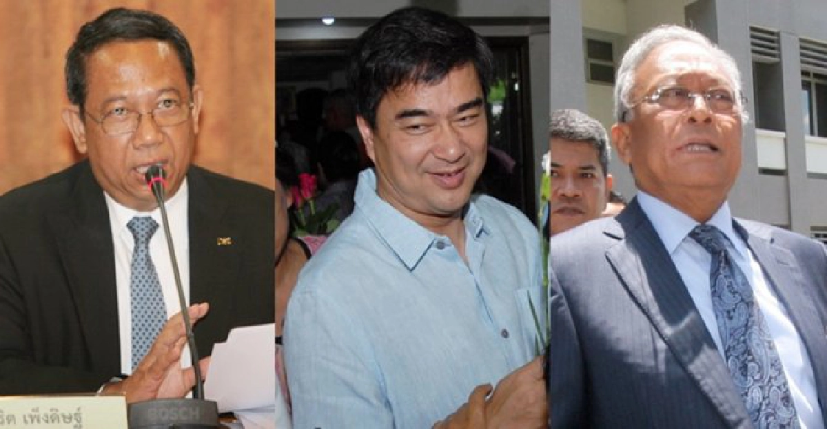 จ่อ!แจ้งข้อหา'อภิสิทธิ์-สุเทพ'ปม6ศพ จ่อ!แจ้งข้อหา'อภิสิทธิ์-สุเทพ'ปม6ศพ
