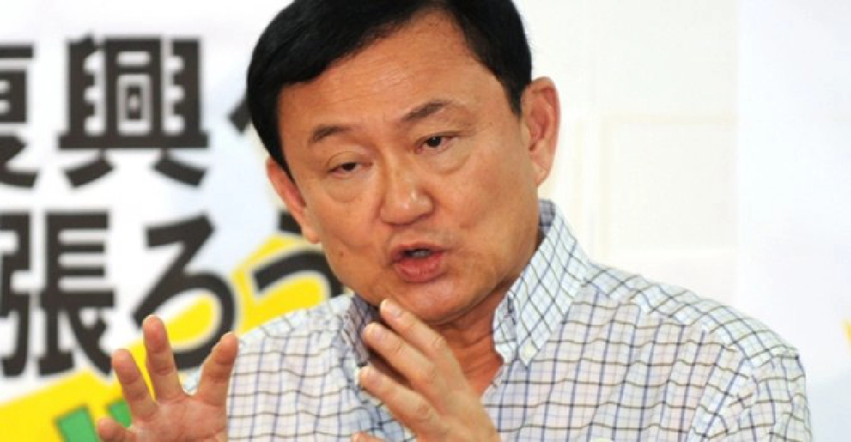 'แม้ว'เตือนทุกวิชาชีพต้องมีจริยธรรม!