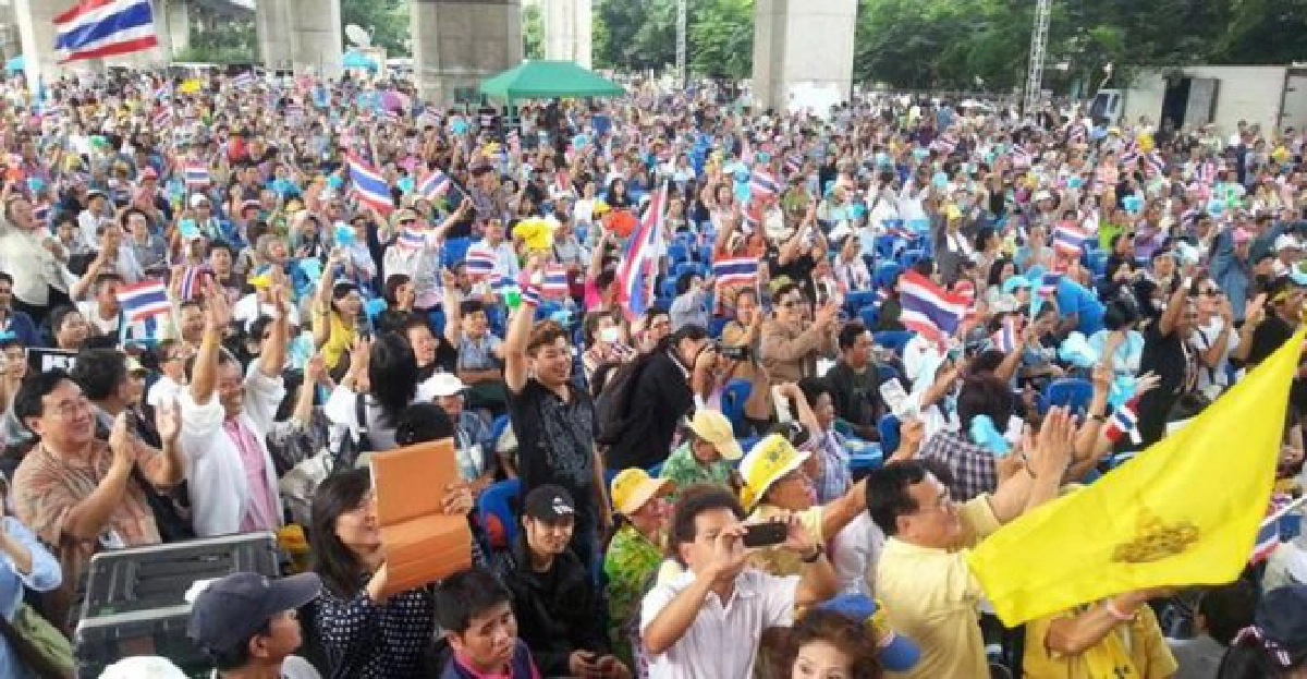 'ชวน-อภิสิทธิ์'นำหัวขบวนมวลชนเคลื่อนไปสภาแล้ว 