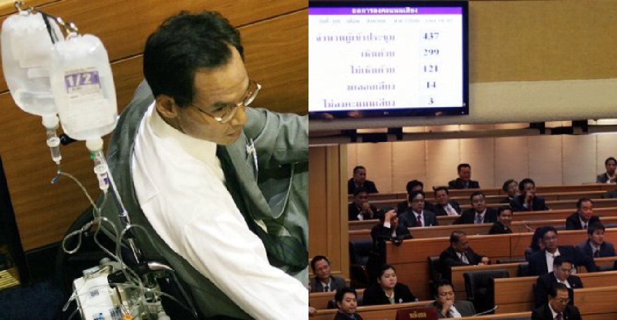 'ปชป.'เป่านกหวีด-ฉีกร่าง'นิรโทษ' 'ปชป.'เป่านกหวีด-ฉีกร่าง'นิรโทษ'