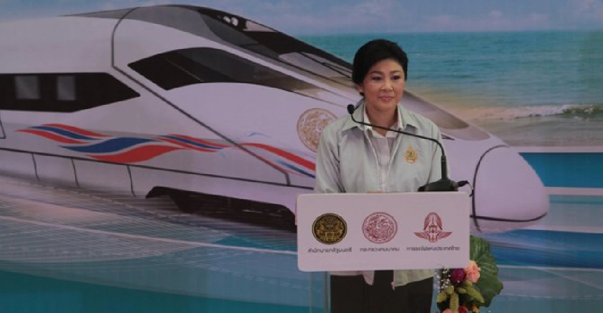 ยับยั้งโรคมือเติบ ยับยั้งโรคมือเติบ