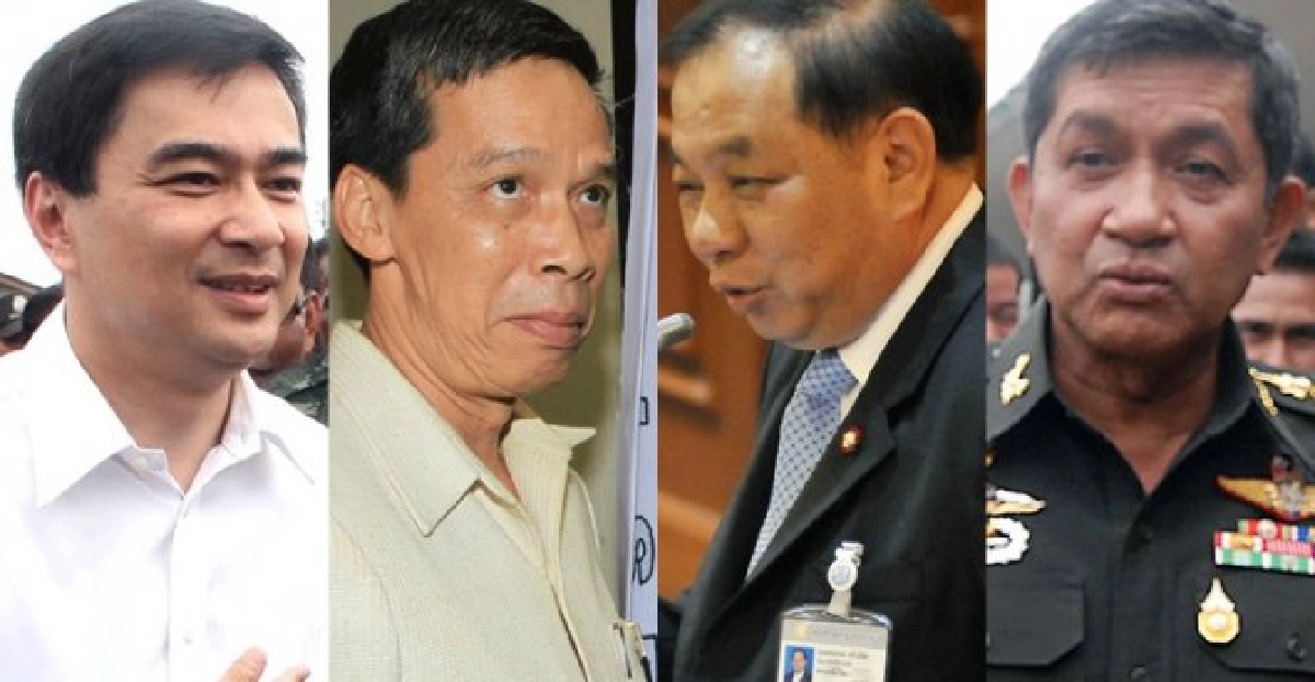 เอกซเรย์กมธ.แปรญัตติ'นิรโทษ' เอกซเรย์กมธ.แปรญัตติ'นิรโทษ'