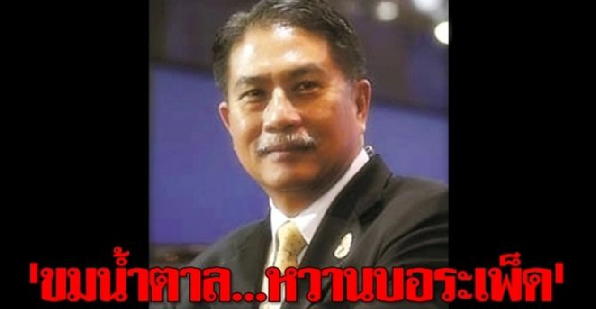ชาวนา ยิ่งทำ ยิ่งจน ชาวนา ยิ่งทำ ยิ่งจน