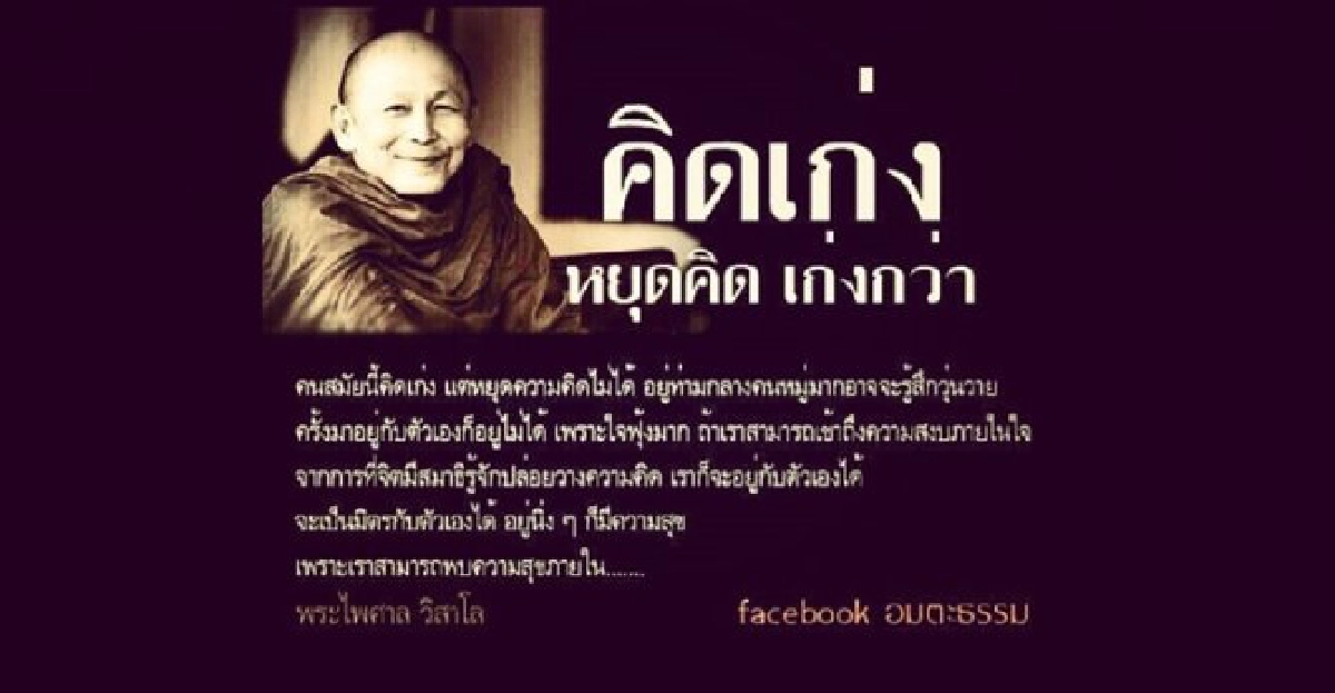 ยุคดอทคอมที่ต้องถามหาคนใจดี ยุคดอทคอมที่ต้องถามหาคนใจดี