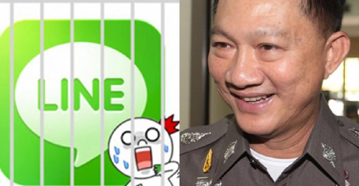 'กรีน'ร้องกสม.ชี้ปอท.คุมไลน์ละเมิดสิทธิ
'กรีน'ร้องกสม.ชี้ปอท.คุมไลน์ละเมิดสิทธิ