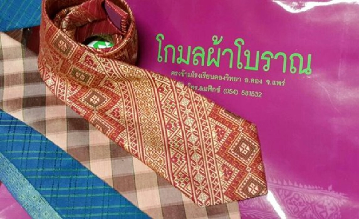 ทำมาหากิน : 'เนกไทไหม' ทำมาหากิน : 'เนกไทไหม'