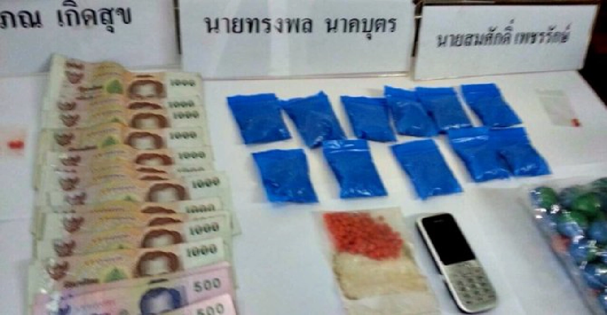 รวบ!แก๊งค้ายาบ้ายึดของกลาง2พันเม็ด