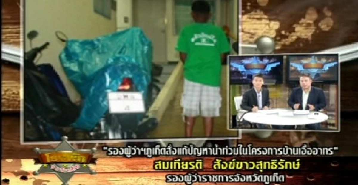 ซับน้ำตา'ชาวเอื้ออาทร'พ่อเมืองสั่งแก้น้ำท่วมซ้ำซาก