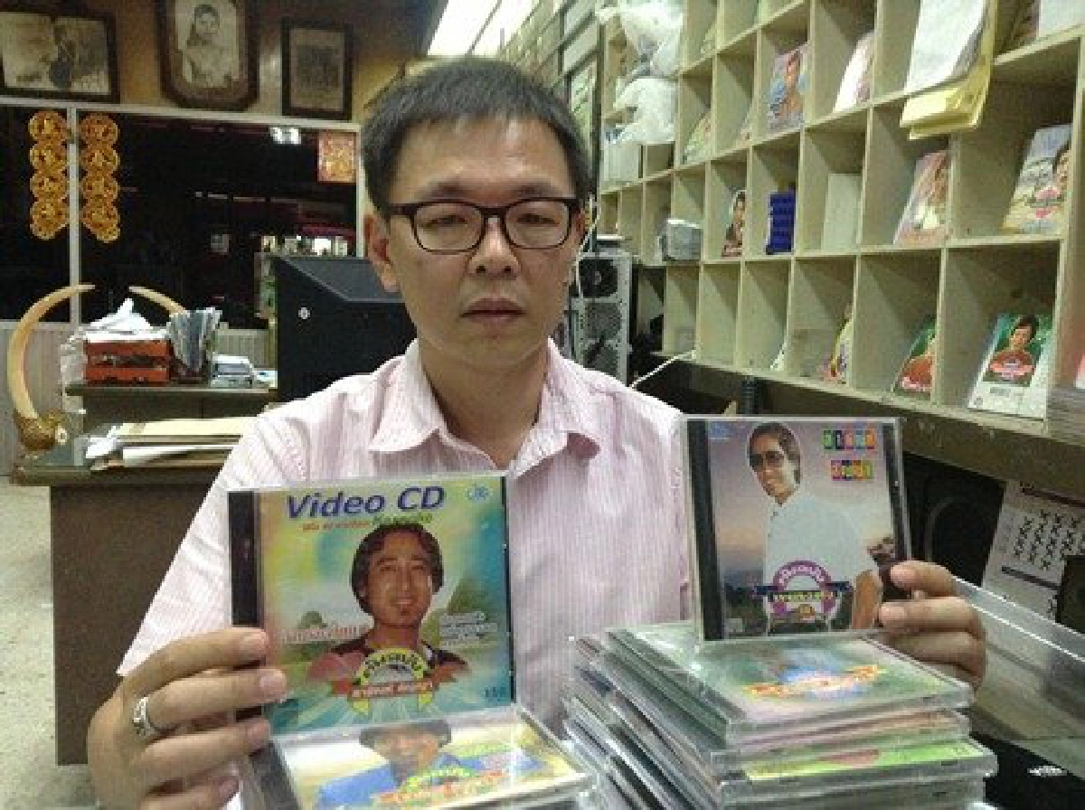 เสียงสยาม-เสกทำเพลงขายหาเงินช่วยสายัณห์
เสียงสยาม-เสกทำเพลงขายหาเงินช่วยสายัณห์