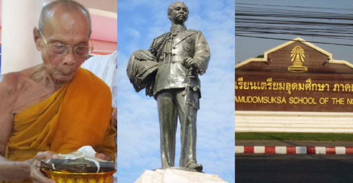 ร.ร.เตรียมอุดมฯพิษณุโลกหล่อพระบรมรูปร.๕