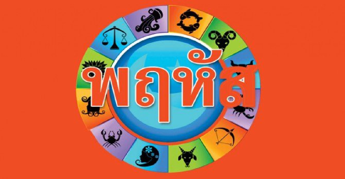 ดูดวงเดลี่ : พฤ.22สค.56
ดูดวงเดลี่ : พฤ.22สค.56