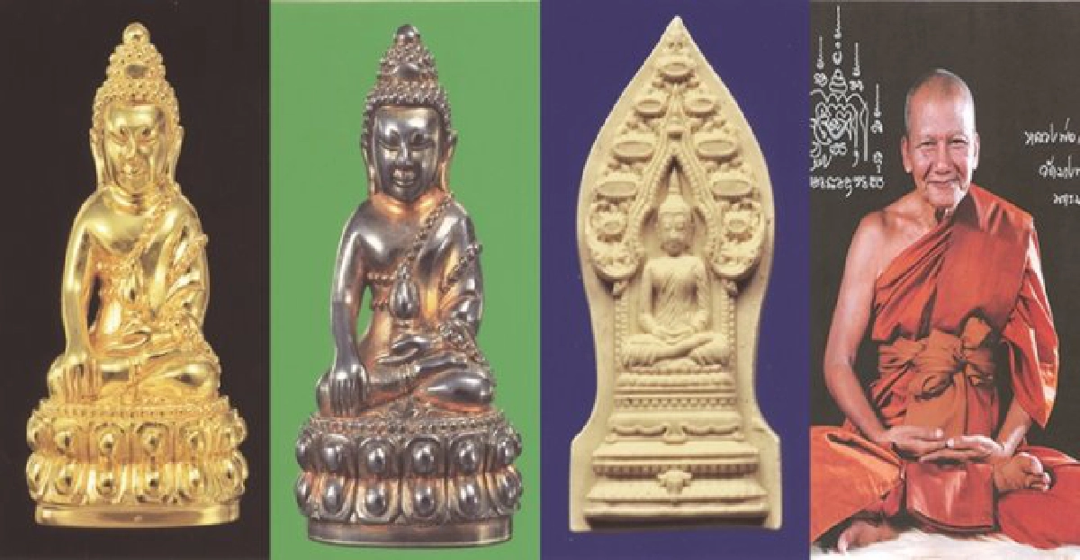 พระกริ่ง๑๐๐ปีสมเด็จพระสังฆราช พระกริ่ง๑๐๐ปีสมเด็จพระสังฆราช