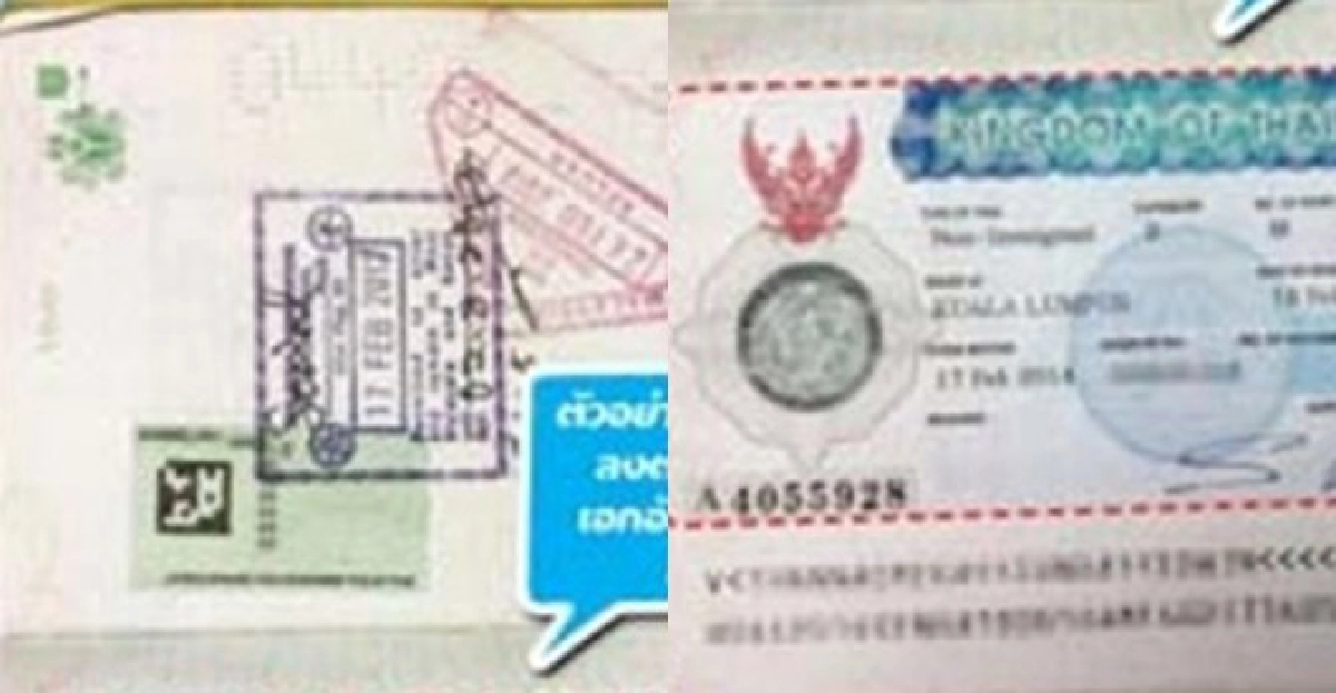 อึ้ง!ฉก'ใบปะวีซ่า'ตีตราปลอมเข้าไทย อึ้ง!ฉก'ใบปะวีซ่า'ตีตราปลอมเข้าไทย