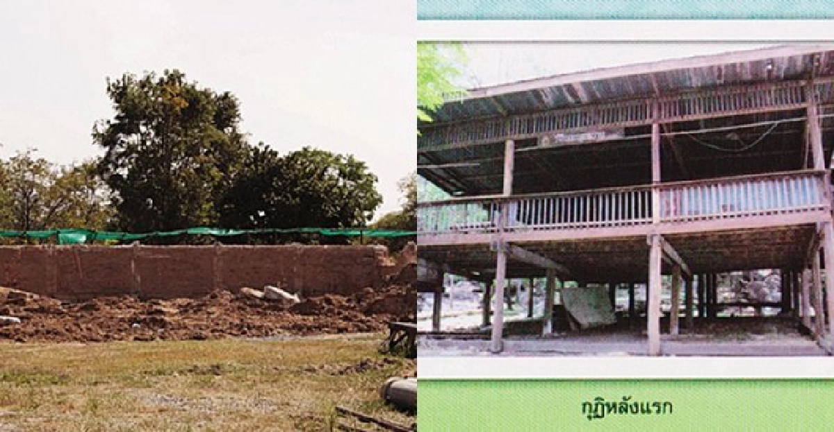 ร่วมบุญสร้างโบสถ์วัดพระพุทธบาทเขายายหอม ร่วมบุญสร้างโบสถ์วัดพระพุทธบาทเขายายหอม
